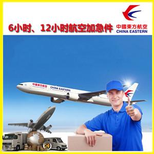 白山机场物流公司谈空运的四大作用是什么